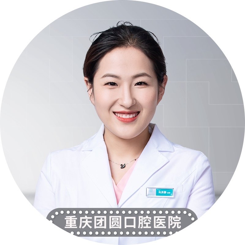 重庆新视界渝中眼科医院马洪静
