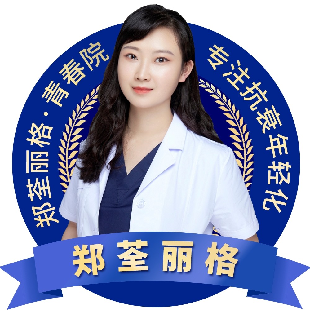 重庆致美刘晓萍医疗美容诊所曾倩
