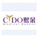 北京熙朵医疗美容门诊部
