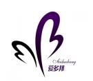 北京爱多邦医疗美容诊所