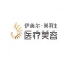 北京美再生医疗美容诊所
