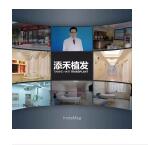 北京添禾植发中心