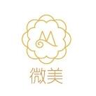 北京微美医疗美容诊所