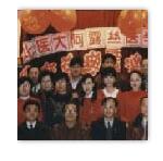 北京阿露丝医疗美容门诊部