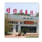 北京时珍堂医院
