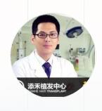 北京南加门诊部唐道臣