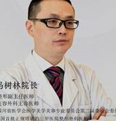 成都青羊嘉美医疗美容门诊部马树林
