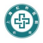 上海虹桥医院