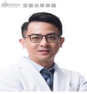 台湾星采医疗美容诊所(古亭)杨志雄