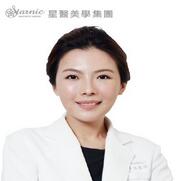 台湾星采医疗美容诊所(古亭)洪曼珊