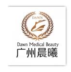 广州晨曦美容医院