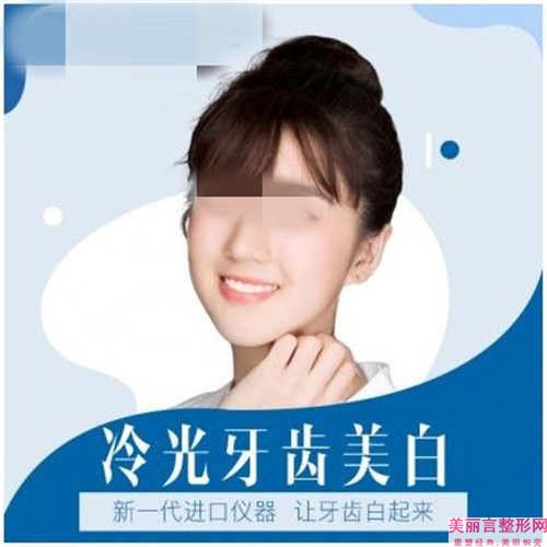 光固化补牙的护理方法有哪些